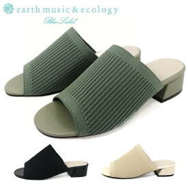 アース ミュージック＆エコロジー EM-130 ニットサンダル earth music&ecology 【レディース】