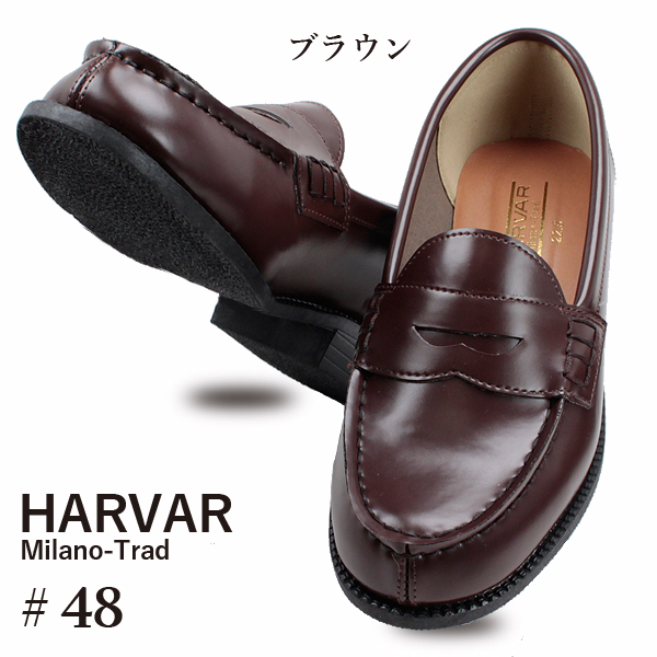 HARVAR ローファー 23.5cm - 靴