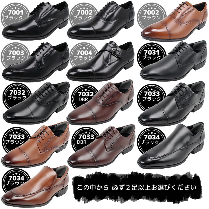 超美品再入荷品質至上! テクシーリュクス 2足セット 15900円 ビジネスシューズ 紳士靴 texcy luxe アシックス商事 ブラック ブラウン ダークブラウン テクシーリュクス 2足セット 15900円 ビジネスシューズ 紳士靴 アシックス商事 ブラック ブラウン ダークブラウン メンズ