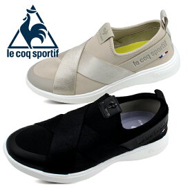 le coq sportif ルコックスポルティフ ラ ローヌDBSP 3Eワイド QL3VJC06BK ブラック QL3VJC06ER エクリュ スリッポン スニーカー シューズ 【レディース】