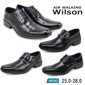 ウィルソン Wilson ビジネスシューズ 幅広 3E 軽量 スワール モンクストラップ ストレートチップ ビット 91 94 95 96 紳士靴 ブラック 【メンズ】