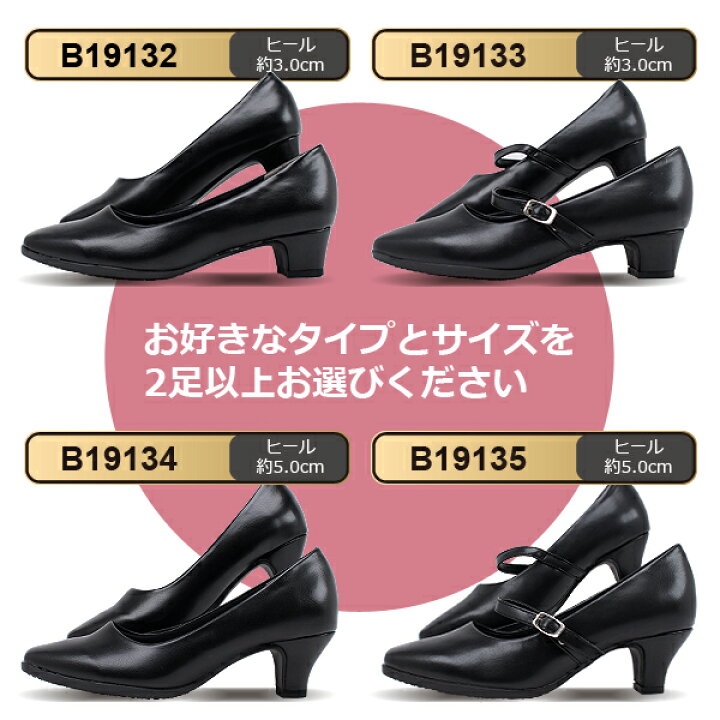 楽天市場】【2足セット】 在庫限り 50%OFF Romeo Valentino plus 