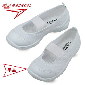 uSCHOOL 101  㗚 { SSK1010 ALX V\N yqELbYzyVq