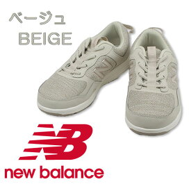 [NB WASMPTI1 BEIGE ベージュ]ニューバランス Newbalance NB Sampher v1(エヌビー サンファー)ウォーキングシューズ スポーツシューズ 靴 レディース 2E幅 スニーカー フィットネス デイリー カジュアル 普段履き 女性 靴 くつ WASMP-2E-MAIN 【レディース】