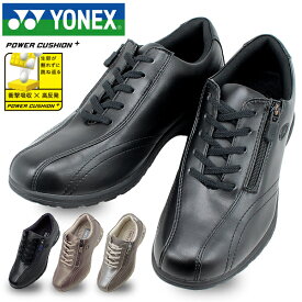 ヨネックス パワークッション 幅広 LC30W 靴 4.5E ウォーキングシューズ パワークッション YONEX 【レディース】