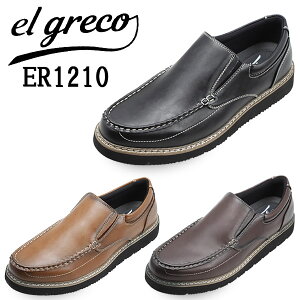 �y���[�J�[���񂹏��i�z�G���O���R el greco by MADRAS inc. �}�h���X �А��� �J�W���A�� �X���b�|�� �����₷�� �����Y �a�m�C �J�W���A���V���[�Y �y�� ���L ���̓� �v���[���g ER1210 �y�����Y