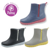 パンジー レインブーツ 長靴 レディース 4944 pansy SHORT RAIN BOOTS 防水 レインシューズ 防水 抗菌 防…