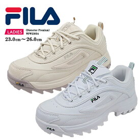 FILA フィラ スニーカー レディース 厚底 ベージュ ホワイト ディストータープレミアム DISTORTER PREMIUM 運動靴 カジュアル WFW23034 143 220 【レディース】