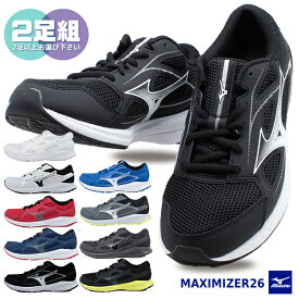 2足で9740円 ミズノ スニーカー マキシマイザー 26 MIZUNO MAXIMAIZER 26 ランニングシューズ ランニング 3E ワイド 幅広 運動靴 マルチシューズ 定番 シンプル 通学 通勤 軽量 黒 ブラック 白 ホワイト 青 ブルー ウォーキング 【メンズ】 楽天ランキング1位受賞