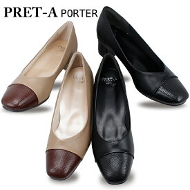 プレタポルテ PRET-A PORTER 型押し パンプス 9365 ヒール3cm 【レディース】