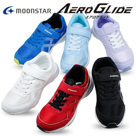 エアログライド AG J001 ムーンスター AERO GLIDE moomstar 2E 軽量設計 抗菌防臭 耐摩耗ラバー 通学 スポーツ バンドタイプ ジュニアシューズ キッズシューズ ジュニアスニーカー キッズスニーカー 【子供・キッズ】