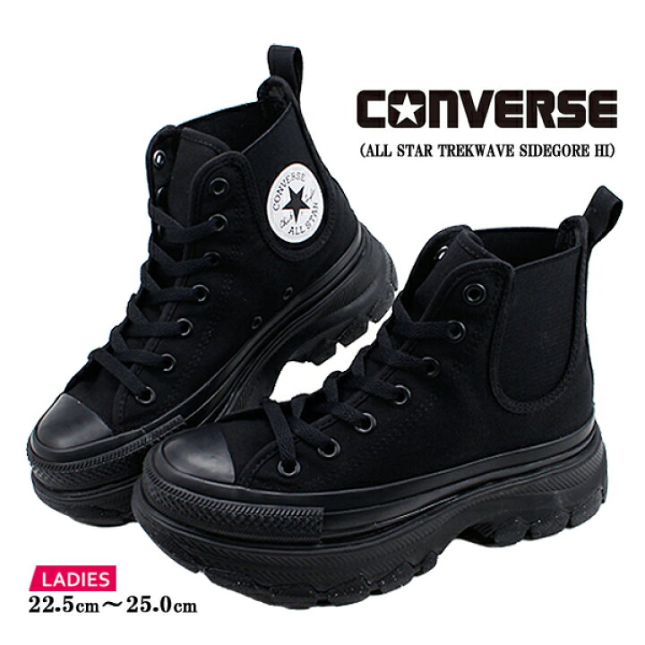 楽天市場】ALL STAR (R) オールスター （R） コンバース スニーカー 