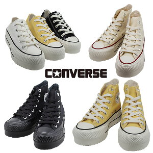 40%OFF Ro[X CONVERSE I[X^[ iRj tebh HI ALL STAR (R) LIFTED HI Ro[X CONVERSE I[X^[ iRj tebh OX ALL STAR (R) LIFTED OX GbOCG[ ubN zCg ubN/