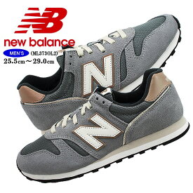 [NB ML373OL2 GRAY] ニューバランス スニーカー メンズ グレー ワイズD ランニング ジョギング ウォーキング 運動靴 カジュアル NEW BALANCE 【メンズ】