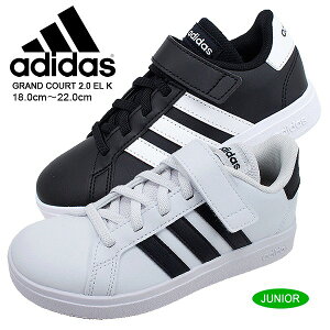 AfB_X adidas Xj[J[ LbY qC WjA ubN zCg GRAND COURT 2.0 EL K OhR[g2.0EL K GW6513 GW6521 ̎q j̎q yqELbYz