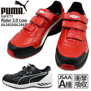y񂹏izSC v[} PUMA RIDER 2.0 LOW C_[ 2.0 [ 642430 642440 }WbNe[v JSAAKi veNeBuXj[J[ ƌC Y Z[teB [Jbg  ubN  bh 