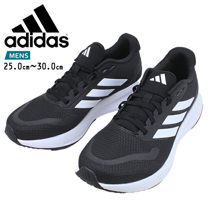 楽天市場】アディダス スニーカー メンズ ブラック ホワイト ADIDAS 