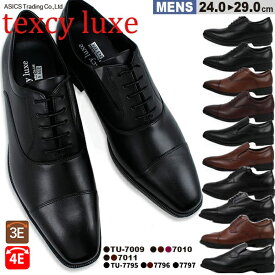 26%OFF テクシーリュクス 7009/7010/7011/7795/7796/7797 歩きやすい 痛くない スニーカーのような履き心地 Texcy Luxe アシックス商事 3E 4E 牛革 軽量 ビジネスシューズ 楽天倉庫 楽天ランキング受賞 【メンズ】