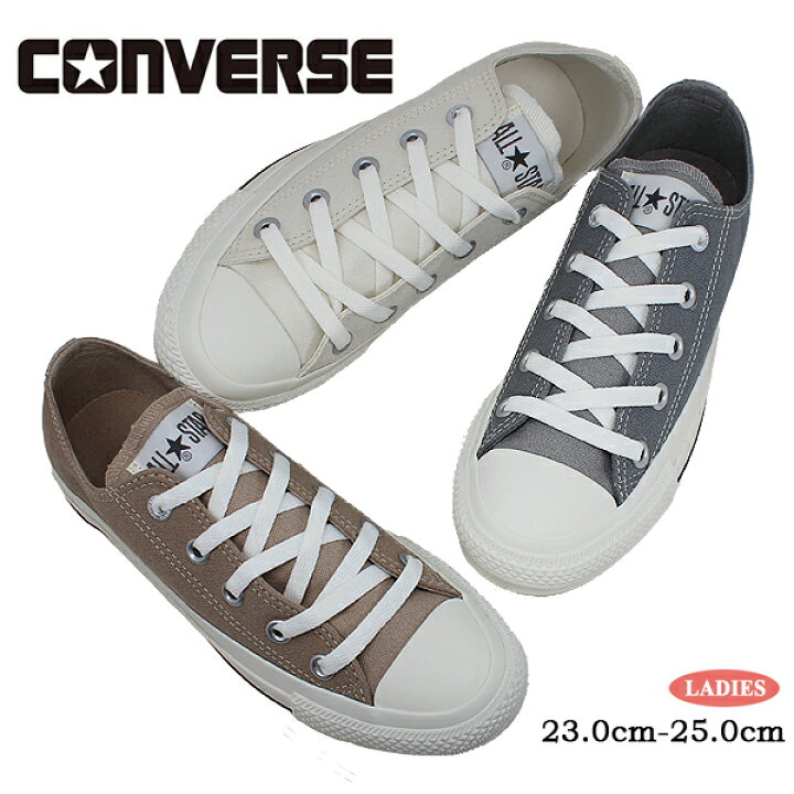 楽天市場】コンバース CONVERSE スニーカー レディース ホワイト 