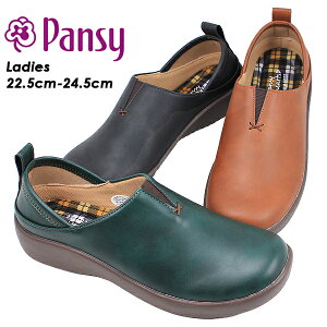 Xb| 2 WAYS JWAV[Y fB[X ubN L O[ L4E U[ pW[ Pansy PS1520  yfB[Xz