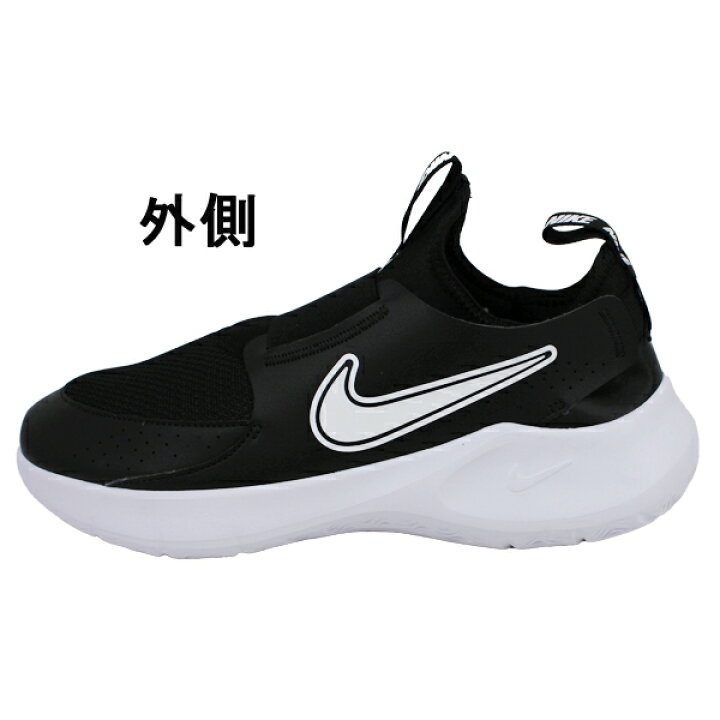 楽天市場】NIKE ナイキ スニーカー スリッポン キッズ ジュニア 子供靴 