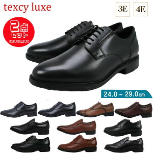 15%OFF 2���Z�b�g�� 16720�~ �������� Texcy Luxe �e�N�V�[�����N�X 7009 7010 7011 7795 7796 7797 �A�V�b�N�X���� 3E 4E ���v �y�� �r�W�l�X�V���[�Y �y�V�����L���O��1�ʎ�܁y�����Y�z