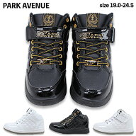 スニーカー キッズ ダンス 靴 シューズ ハイカット パークアベニュー PARK AVENUE PA211 PA8132 キルティ…