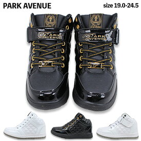 スニーカー キッズ ダンス 靴 シューズ ハイカット パークアベニュー PARK AVENUE PA211 PA8132 キルティング 白 黒 ジュニア 子供 レディース 低反発 マジックテープ ブラック ホワイト ダンススニーカー おしゃれ 【子供・キッズ】 楽天ランキング1位受賞