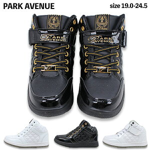 スニーカー キッズ ダンス 靴 シューズ ハイカット パークアベニュー PARK AVENUE PA211 PA8132 キルティング 白 黒 ジュニア 子供 レディース 低反発 マジックテープ ブラック ホワイト ダンススニ