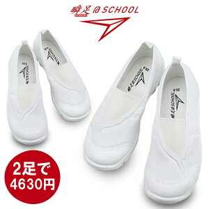 24630~ u@SCHOOL 102 SSK1020W ALX V\N  㗚 킮 wZp XN[V[Y { yqELbYzyVq