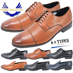 57%OFF �}�h���X�� �y���[�R���N�V���� �r�W�l�X�V���[�Y �{�v PR6002 6003 6004 �u���b�N �u���E�� �l�C�r�[ �{�v �t�H�[�}�� �����Y �a�m�C PERRY COLLECTION Madras �u���C�_�� �y�����Y�z