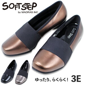\tgXebv fB[X }hX  SSP3001 Xb| V[Y C 3E  uY O oGV[Y SOFT STEP madras yfB[Xz