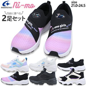 2Zbg7620~ j[ [X^[ MOONSTAR NI-MO NM J110 J111 J113  Xj[J[ Xb| C 2E LbY ̎q X^Cup 2Zbg 2g ɂPA hL C\[ ؍eCXg I