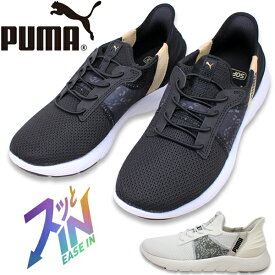 プーマ ソフトライド レミ イーズイン レオ ランニングシューズ スニーカー PUMA SOFT RIDE REMI EASE IN REO ウィメンズ 【レディース】