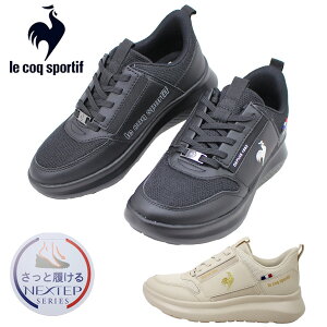 RbN X|eBt LCS }k fB[X C ^C Xj[J[ V[Y CR LU5SSN00LZ 3E ubN/zCg x[W/S[h Ɨ y L le coq sportif yfB[Xz