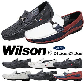ウィルソン スリッポン ドライビングシューズ 8801 8802 8804 wilson ブラック ホワイト トリコ メッシュ ビット カジュアル おしゃれ メンズ 【メンズ】