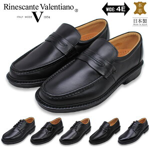 iVe o`m Rinescante Valentiano 3013 3022 3023 3101 3701 3703 rWlXV[Y L 4E [t@[ ubN {v { made in japan rWlX ʊw ʋ amC lVe R hL 