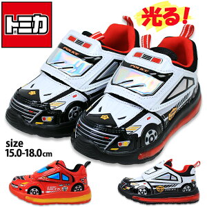 �g�~�J ����C �t���b�V���V���[�Y 10693 10694 �L�b�Y ���� �C �X�j�[�J�[ �p�g�J�[ ���h�� �^�J���g�~�[ �}�W�b�N�e�[�v �q���C �� ��蕨 �W���j�A TOMICA �� �z���C�g �� ���b�h �j�̎q ������