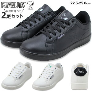 26270~ Xk[s[ Xj[J[ fB[X C PEANUTS s[ibc PN 8292 Vv  킢 ubN  zCg  NbV ^C R hL C\[ ʋ ʊw JW