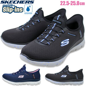 XPb`[Y fB[X Xj[J[ XbvCY EH[^[v[t T~bc xXg `CX 150199W h ubN lCr[ SKECHERS nYt[ SUMMITS BEST CHOICE ^C Xb| 