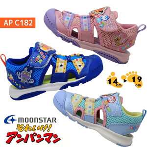 キッズサンダル 子供靴 アンパンマン」の人気商品一覧 | 安い商品を 