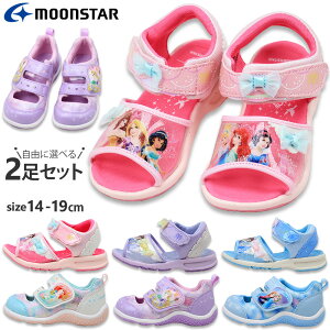 27788~ [X^[ fBYj[ vZX T_ DN C1351 C1352 C1353 LbY WjA MOONSTAR Disney@̎q Princess }WbNe[v T}[V[Y  AiƐ̏ vcF g