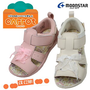 ���[���X�^�[ �L�����b�g �T���_�� �L�b�Y ���̎q Moonstar carrot �s���N �A�C�{���[ CR C 2381 ���킢�� �J�W���A�� �C �y�q���E�L�b�Y�z