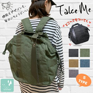 jRbg Take Me bN fB[X e  @\ }U[YobO Nicott ubN O[ J[L[ x[W lCr[ [ Vv jp