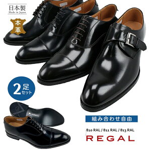 245000~ [K Y rWlXV[Y 810R AL / 811R AL / 813R AL {v v { made in japan hXV[Y amC 2E REGAL yVLO1ʎ yVq yYz