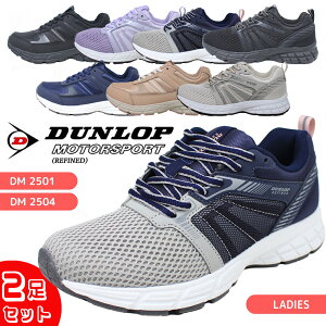 2Zbg7040~ _bv Xj[J[ fB[X L4E _bvt@C 2501 2504 DUNLOP REFINED y ^C V[Y JWA yfB[Xz yVLO1ʎ