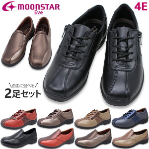 28558~ EVE C MOONSTAR Cu 195 196 fB[X RtH[gV[Y Xj[J[ 4E L t@Xi[ O y y 炩 ɂ ₷ ₷ VjA hV̓ v