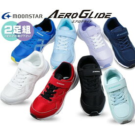 20%off 2足で5808円 エアログライド AG J001 J002 J004 ムーンスター AERO GLIDE moonstar 2E 軽量設計 抗菌防臭 耐摩耗ラバー 通学 スポーツ バンドタイプ ジュニアシューズ キッズシューズ 【子供・キッズ】