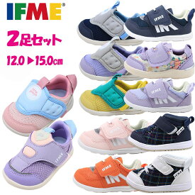2足セットで7920円 イフミー キッズ シューズ ベビー 赤ちゃん 自由に組み合わせ 女の子 男の子 靴 マジックテープ スニーカー 運動靴 ファーストシューズ 2足セット ピンク パープル ネイビー イエロー オレンジ IFME【子供・キッズ】 楽天ランキング1位受賞