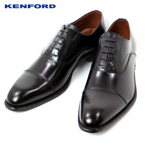 KENFORD ケンフォード ビジネスシューズ KB48-100 ストレートチップ レザー 靴 革 【メンズ】【smtb-MS】